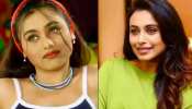 Rani Mukerji Birthday: आदित्य चोपड़ा की बीवी बनने से पहले इन एक्टर्स का दिल तोड़ चुकीं रानी मुखर्जी, अफेयर्स ने खूब बटोरी चर्चा
