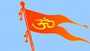 Hindu Nav Varsh 2023: यूपी के 17 जिलों के 5 लाख घरों पर लगेंगे ओम लिखे झंडे, जानें किसने बनाई योजना