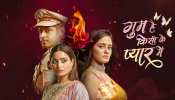 Ghum Hai Kisi Ke Pyar Mein Spoiler : पाखी को अपनी जिंदगी से निकाल फेंकेगा विराट, सई का थामेगा हाथ