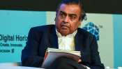 अमीरों की लिस्ट में अंबानी ने बनाया कीर्तिमान, अडाणी का नेटवर्थ 60 फीसदी गिरा