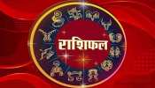 Daily Horoscope: बुरी परिस्थितियों में फंस सकते हैं मेष राशि के लोग, कर्क का व्यवसाय चलेगा अच्छा, जानिए अन्य राशियों का हाल