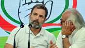 राहुल गांधी को कैसे बचाएगी कांग्रेस? इन 5 नेताओं ने बताई आगे की स्ट्रेटेजी