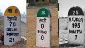 Do You Know: भारतीय सड़कों पर सफेद, हरे और नीले माइलस्टोन क्यों होते हैं?