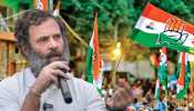 हर कीमत चुकाने को तैयार हैं राहुल गांधी, सदस्यता जाने के बाद आई पहली प्रतिक्रिया