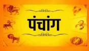 Aaj Ka Panchang: नवरात्रि के चौथे दिन करें मां कुष्मांडा की पूजा, जानें शुभ मुहूर्त, राहुकाल और तिथि