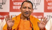 UP में किसानों के लिए बिजली हुई फ्री, इस काम के लिए नहीं देना होगा बिल