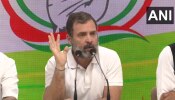सांसदी जाने के बाद बीजेपी पर बरसे राहुल गांधी, बोले-  लोकतंत्र के लिए लड़ रहा हूं, आगे भी लड़ता रहूंगा