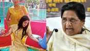 मायावती की बहू प्रज्ञा की मेहंदी फोटो आई सामने,  बेहद खूबसूरत है आकाश आनंद की दुल्हनिया