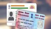 Pan से Aadhar को लिंक करने की समयसीमा इस तारीख तक बढ़ी, जानिए नई डिटेल्स
