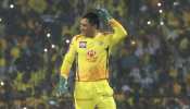 CSK, IPL 2023: सीएसके ने ढूंढा धोनी का उत्तराधिकारी, जानें कौन है ये खिलाड़ी