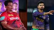 IPL 2023: &#039;अभी लीग से बाहर नहीं हुए हैं श्रेयस अय्यर&#039;, KKR के हेड कोच ने फिटनेस पर किया बड़ा खुलासा