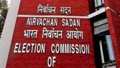 कर्नाटक चुनाव की तारीखों का ऐलान आज, थोड़ी देर में प्रेस कांफ्रेंस करेगा चुनाव आयोग