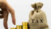 Income Tax Saving: 80सी के तहत 1.50 लाख की लिमिट हुई खत्म तो ऐसे ले सकते हैं अतिरिक्त टैक्स छूट