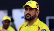 IPL 2023: गुजरात से भिड़ने से पहले धोनी की मुश्किलें बढ़ीं, इस डिपार्टमेंट में कमजोर दिख रही CSK