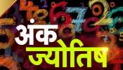 Ank Jyotish: मूलांक 6 और 8 वालों का चिकित्सा बिलों पर होगा भारी खर्च, जन्म तारीख से जानें आज का भविष्यफल