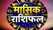 Monthly Horoscope April 2023: अप्रैल में इन राशियों पर मेहरबान रहेंगे सूर्य और शनि, जानें मेष से मीन तक कैसा रहेगा प्रभाव