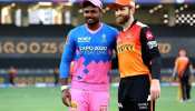 RR vs SRH के बीच मुकाबले में इस टीम का पलड़ा भारी, प्लेइंग इलेवन में इस खिलाड़ी पर रहेगी नजर