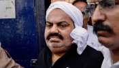 अतीक अहमद के बहनोई ने की थी शूटरों को फंडिंग? जानें किस मामले में हुई गिरफ्तारी