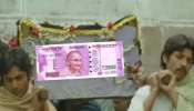 RBI ने 2 हजार के नोट पर लिया बड़ा फैसला, सोशल मीडिया पर आई मीम्स की बरसात