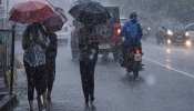 Weather Update: IMD ने 5 दिन के मौसम का अलर्ट दिया, जानें आपके शहर का क्या रहेगा हाल