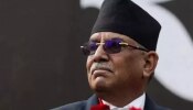 पहली विदेश यात्रा पर भारत आएंगे नेपाल के प्रधानमंत्री, इस दिन शुरू होगी उनकी यात्रा