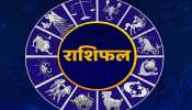 Rashifal 29 May: मिथुन और कर्क का दिन रहेगा शुभ, मेष व वृष को इस बात का रखना होगा ध्यान