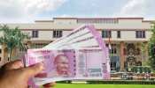2000 रुपये के नोट पर हाईकोर्ट का बड़ा फैसला, RBI के खिलाफ दायर याचिका खारिज
