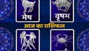 Daily Horoscope 30 May: कर्क के लिए कुछ अच्छा तो कुछ बुरा रहेगा दिन, जानें अन्य राशियों का हाल