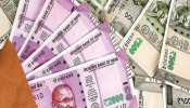 7th Pay Commission: 9 हजार रुपये बढ़ेगी केंद्रीय कर्मचारियों की सैलरी, जानें DA Hike का नया नियम
