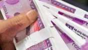 ज्वेलर्स कैसे चला रहे 2000 के नोट का काला कारोबार, ज़ी के स्टिंग में बड़ा खुलासा