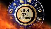 Daily Horoscope 31 May: निर्जला एकादशी पर इन लोगों को होगा धन लाभ, जानें कैसा रहेगा आपका दिन