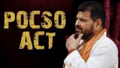 POCSO के तहत क्यों नहीं हुई बृजभूषण सिंह गिरफ्तारी? इस दिग्गज नेता ने उठाया सवाल