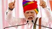 राजस्थान में PM ने कांग्रेस पर साधा निशाना, बोले- इनकी नीति &#039;गरीबों को भरमाओ, गरीबों को तरसाओ&#039;