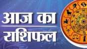 1 June Rashifal: मेष के लिए फायदेमंद रहेगा गुरुवार, मिथुन को हर क्षेत्र में मिलेगी सफलता
