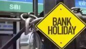 Bank Holiday in June 2023: न नोट बदलेंगे और न ही कुछ काम होगा, इस महीने 12 दिन बैंकों में रहेगा ताला