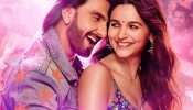 Rocky Aur Rani Ki Prem Kahani: लीक हुई &#039;रॉकी और रानी&#039; की स्टोरी, जानें कैसी क्या होगी फिल्म की कहानी?
