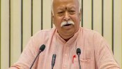 मोहन भागवत बोले- आक्रमणकारी भारत में इस्लाम लेकर आए, सभी के पूर्वज एक हैं