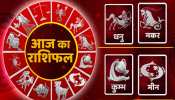 Dainik Rashifal: पैसों का खर्च मीन राशि वालों को करेगा परेशान, जानें धनु, मकर व कुंभ का हाल 