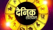 Horoscope 4 June: वृश्चिक का खुलेगा किस्मत का ताला, जानें सिंह, कन्या और तुला का राशिफल