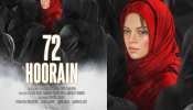 72 Hoorain Teaser: &#039;द केरल स्टोरी&#039; के बाद अब &#039;72 हूरें&#039; में दिखेगा आतंकवाद का घिनौना चेहरा, फिल्म का दमदार टीजर रिलीज