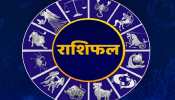 Aaj Ka Rashifal, 5 June 2023: सिंह की बढ़ेगी चिंता, वृश्चिक के लिए भी अशुभ संकेत; जानें अन्य राशियों का दिन