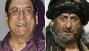 Gufi Paintal Passes Away: महाभारत के &#039;शकुनि मामा&#039; का हुआ निधन, लंबे समय से बीमार थे एक्टर