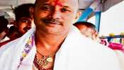 कौन है बाहुबली दाहू यादव जिसे जंगल से लेकर पहाड़ तक तलाश रही पुलिस
