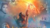 Adipurush Final Trailer: &#039;आदिपुरुष&#039; का ये डायलॉग जीत लेगा आपका दिल, रिलीज हुआ जबरदस्त ट्रेलर