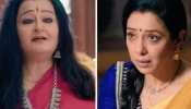 Anupamaa Spoiler: अनुपमा को सौंपी माल्ती देवी ने बड़ी जिम्मेदारी, अनुज की लाइफ में आएगा एक और तूफान