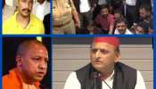 लखनऊ कोर्ट में हत्या से सनसनी, भड़के वकील, विपक्ष के निशाने पर योगी-&#039;ये कैसी कानून-व्यवस्था?&#039;