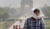 Weather Update Today: मौसम की मेहरबानी खत्म! चिलचिलाती धूप सताएगी, जानें कितना रहेगा तापमान