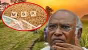 MSP पर कांग्रेस ने सरकार को सुनाई खरी-खोटी, बताया किसान विरोधी डीएनए