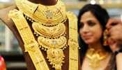 Gold storage Limit: महिलाएं घर में रख सकती हैं सिर्फ इतना सोना, जान लें सरकारी आदेश नहीं तो...