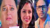 Anupamaa Spoiler: अनुपमा के सामने आया गुरु मां का अतीत, अनुज की जिंदगी में आने वाला है तूफान